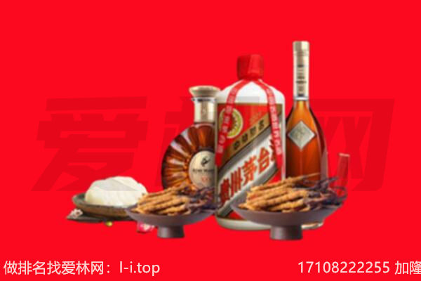 辽源礼品回收.jpg