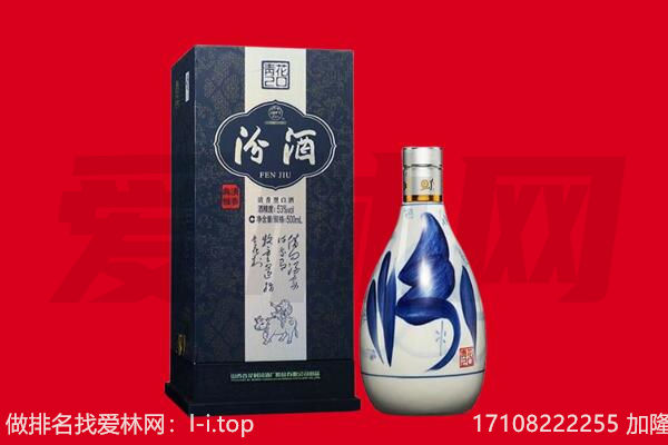 辽源回收汾酒.jpg