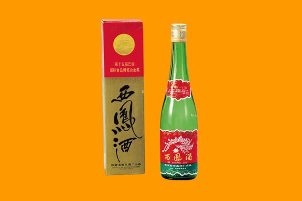 辽源回收西凤酒