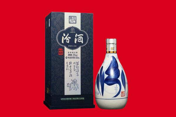 辽源回收汾酒.jpg