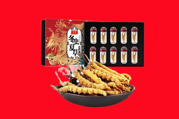 辽源回收虫草